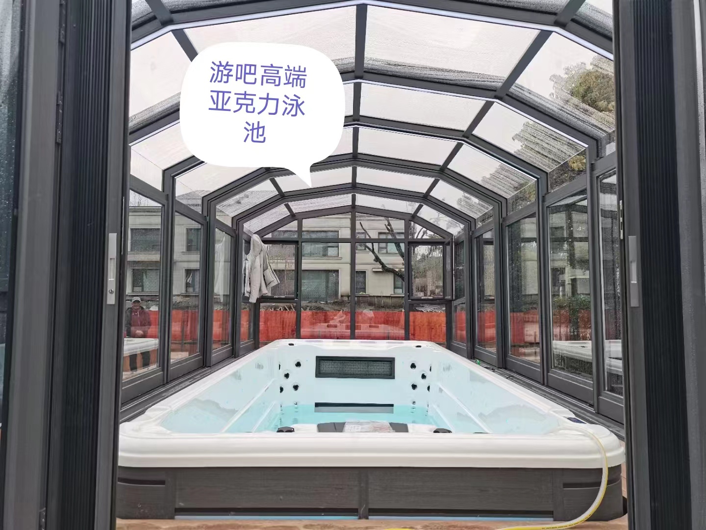 游吧上海无边际游泳池加智能移动阳光房